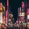 First Time in Tokyo, Japan Travel Adventure